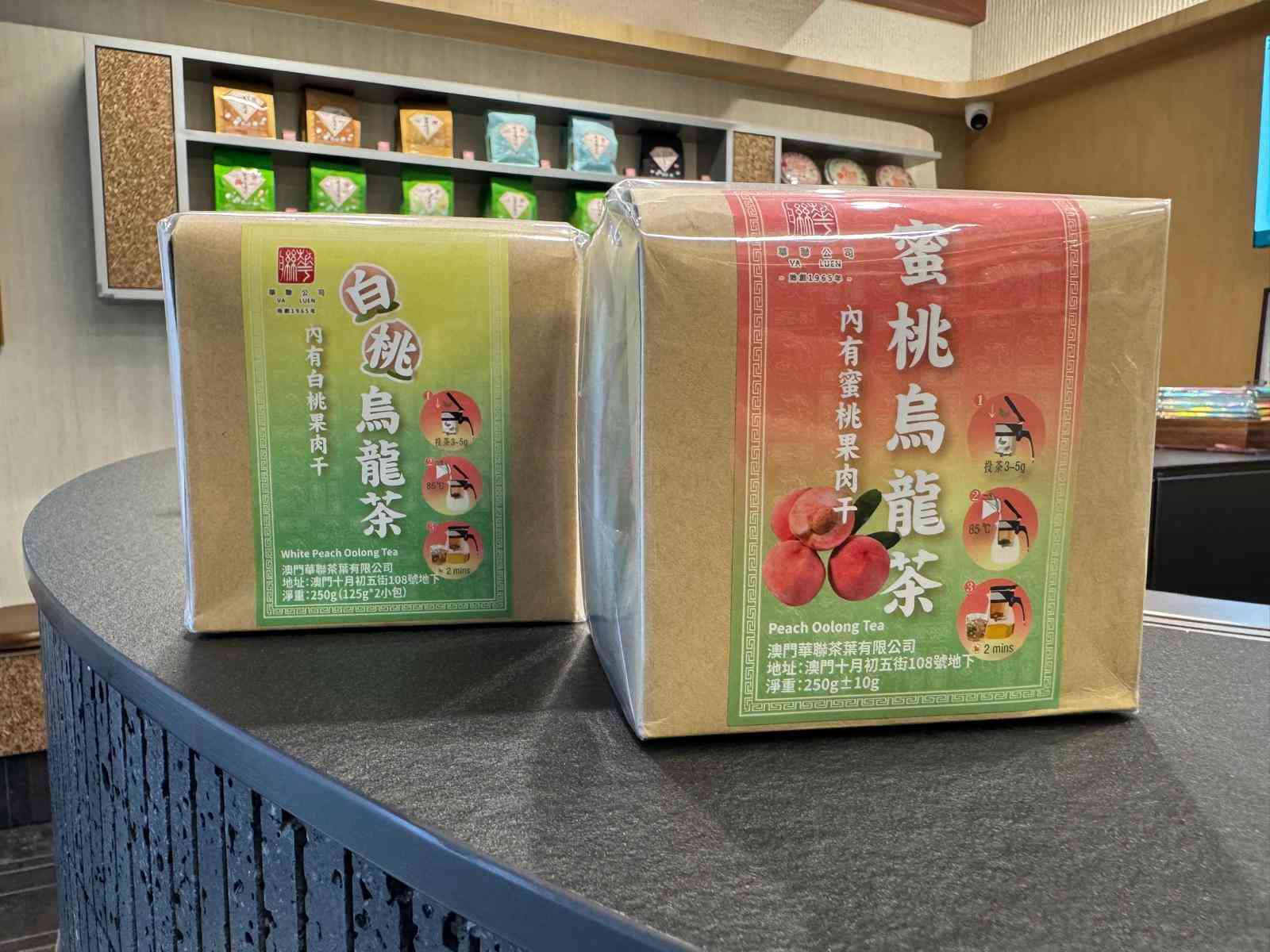 澳門華聯茶葉 X「十十八十八制」 60年老字號&middot;官也街新開茶飲店