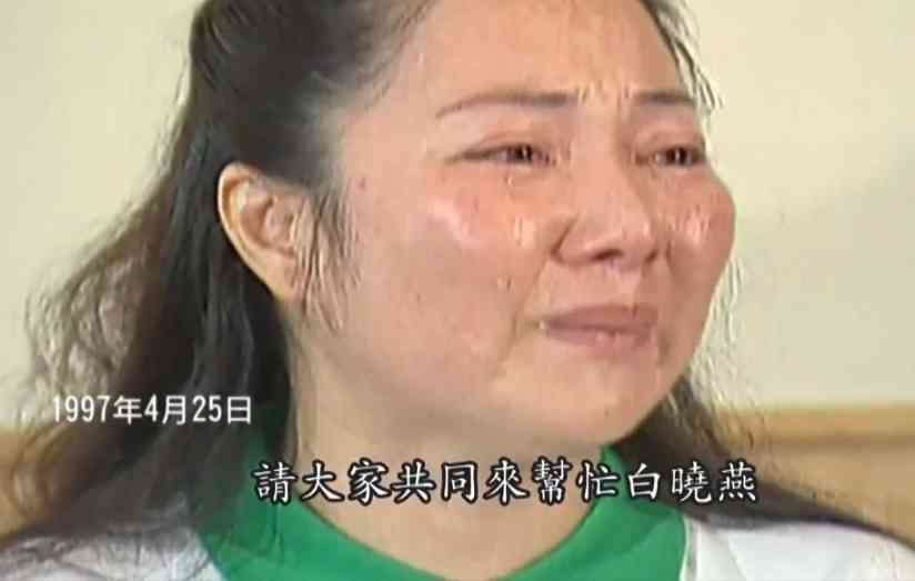 人工受孕︱17歲女遭撕票29年 白冰冰做16次試管打3200針求子失敗淚崩:想把女兒生回來 人工受孕︱17歲女遭撕票29年 白冰冰做16次試管打3200針求子失敗淚崩:想把女兒生回來