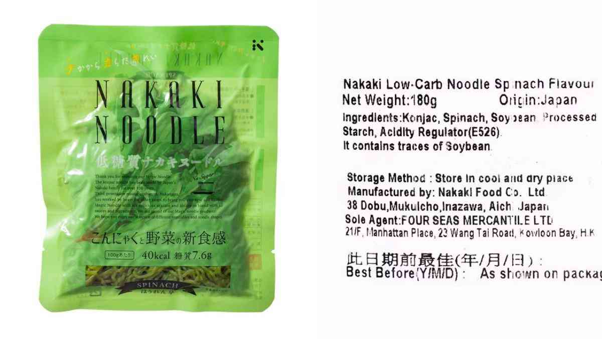 同樣叫蒟蒻麵：營養師教你拆解成份表、看清四大隱形分類！