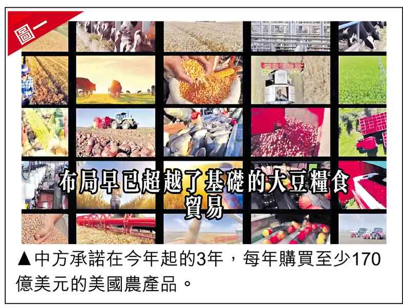 黃仁勳上的尾班車