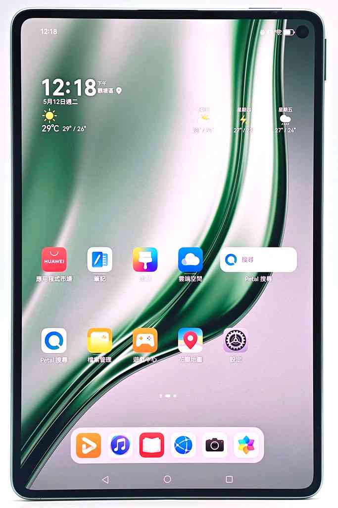 Huawei MatePad Min │ 迷你平板功能齊備,一手掌握流動辦公與娛樂 Huawei MatePad Min │ 迷你平板功能齊備,一手掌握流動辦公與娛樂