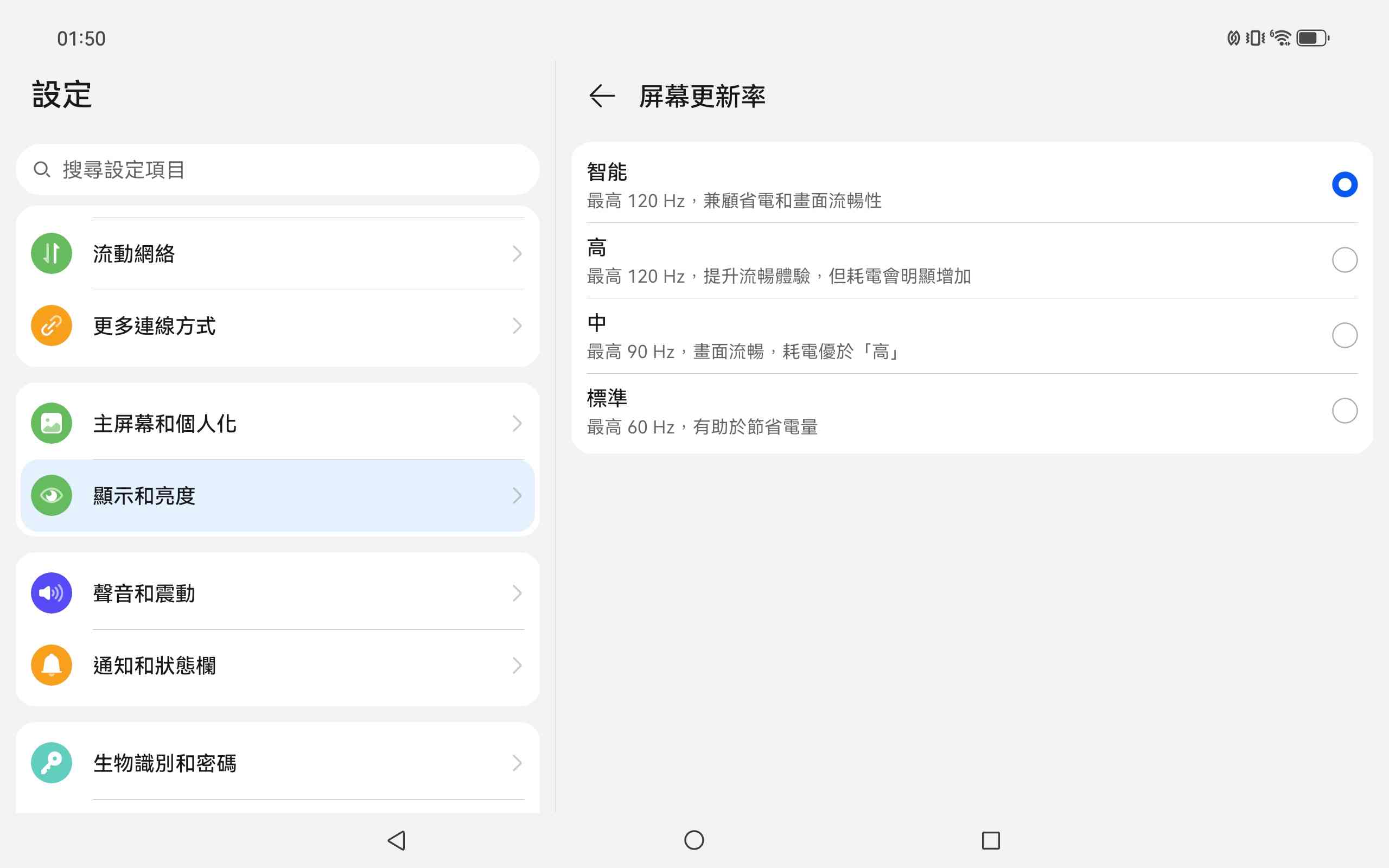 Huawei MatePad Min │ 迷你平板功能齊備,一手掌握流動辦公與娛樂 Huawei MatePad Min │ 迷你平板功能齊備,一手掌握流動辦公與娛樂