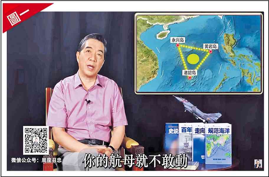 東海射彈南海催沙