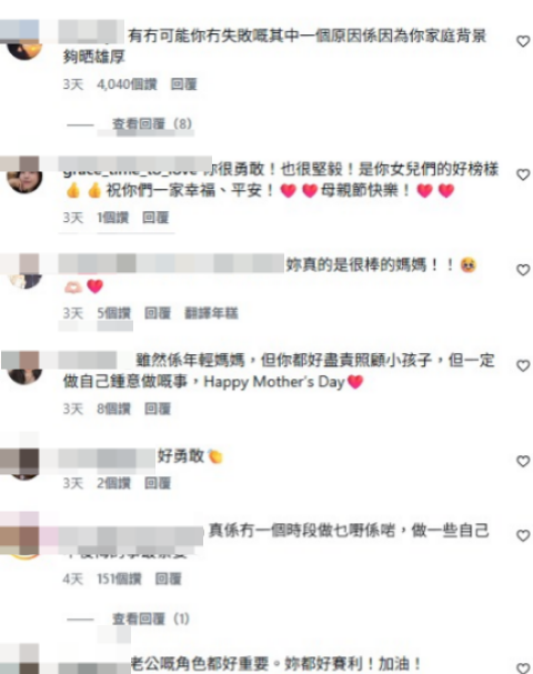 謝瑞麟丨珠寶大亨謝瑞麟高顏值孫女做KOL　Bethany讀大一懷孕休學　25歲成3孩之母 : 我冇後悔