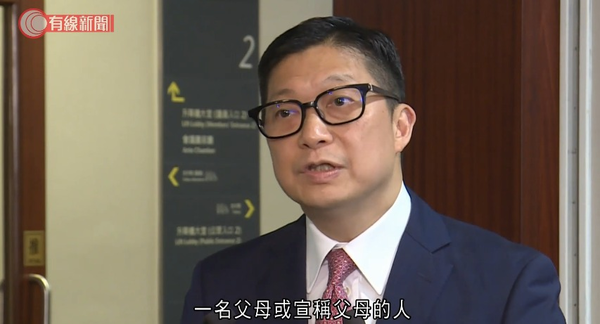 Save Lily 事件｜高學歷港爸背景曝光　傳曾為公屋單位分戶與胞弟互毆見血驚動警方鄰居