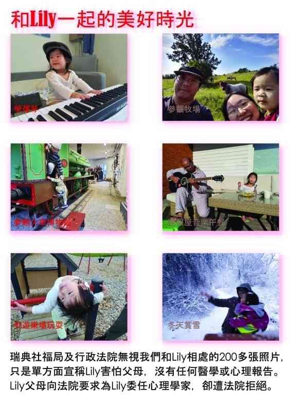 Save Lily 事件｜高學歷港爸背景曝光　傳曾為公屋單位分戶與胞弟互毆見血驚動警方鄰居