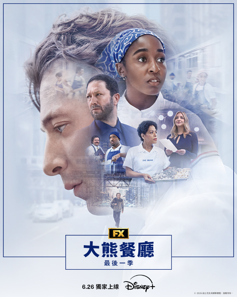 6 月串流推介︱Netflix重溫世界盃巴西隊決勝十二碼＋崔岷植新作《末行手記》；Disney+《反斗奇兵5》預熱片單＋美劇《大熊餐廳》最終章