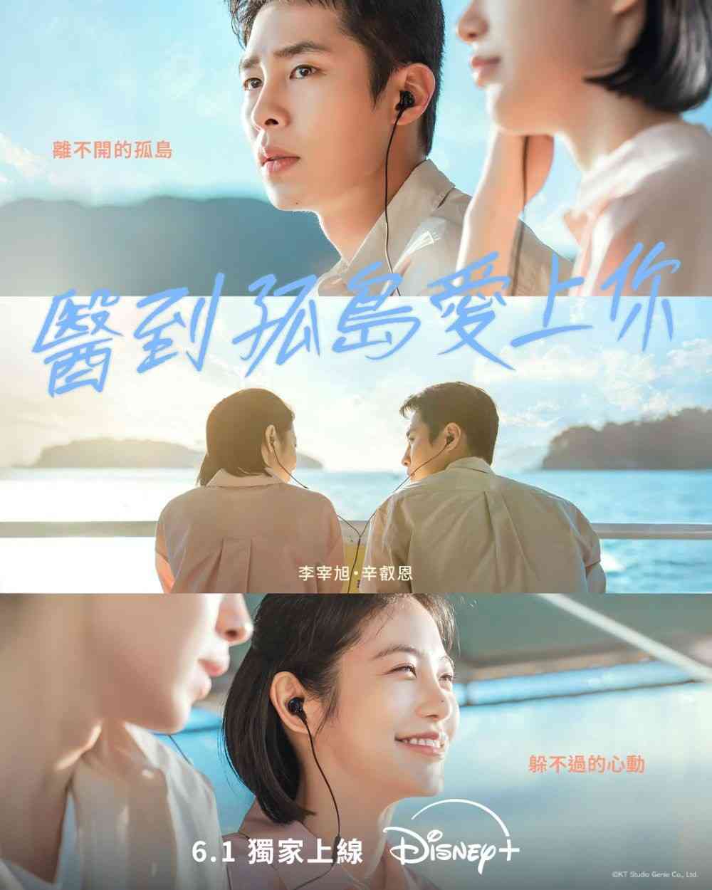 6 月串流推介︱Netflix重溫世界盃巴西隊決勝十二碼＋崔岷植新作《末行手記》；Disney+《反斗奇兵5》預熱片單＋美劇《大熊餐廳》最終章