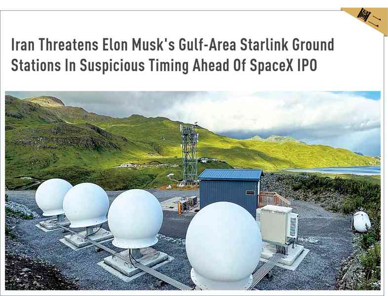 SpaceX與TACO