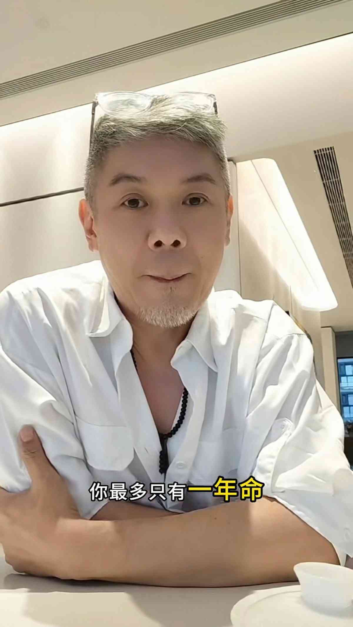 彭皓鋒︱前TVB「御用惡人」彭皓鋒患直腸癌3期　一日排便十幾次堅拒「封肛」　帶癌北上拍劇搵錢養家