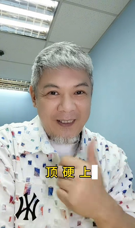 彭皓鋒︱前TVB「御用惡人」彭皓鋒患直腸癌3期　一日排便十幾次堅拒「封肛」　帶癌北上拍劇搵錢養家