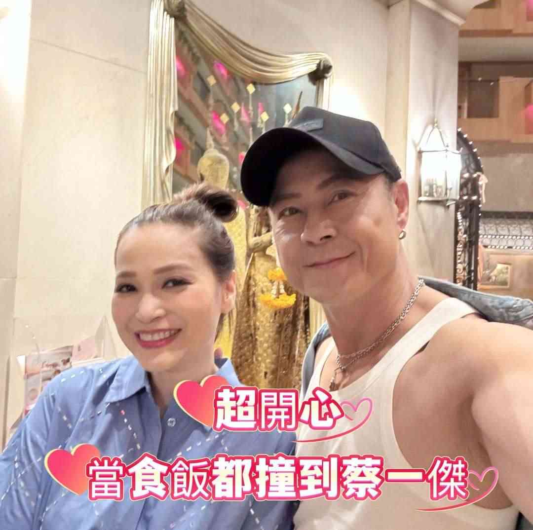 蔡一傑｜蔡一傑患腦癌擴散被傳暴瘦？　樊亦敏驚喜曬合照曝光最新狀況　早前交代健康情形：對不起大家