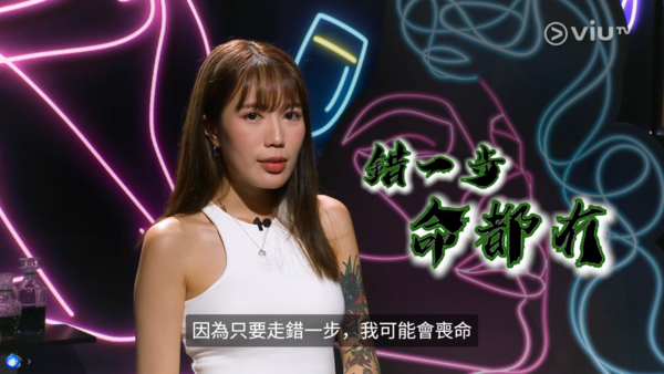 罕見病｜全港僅10餘宗肚餓失戀可致命　25歲女患罕見病「紫質症」　病發十級劇痛癲癇不畏病魔追夢