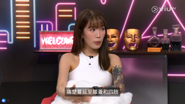 罕見病｜全港僅10餘宗肚餓失戀可致命　25歲女患罕見病「紫質症」　病發十級劇痛癲癇不畏病魔追夢