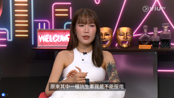 罕見病｜全港僅10餘宗肚餓失戀可致命　25歲女患罕見病「紫質症」　病發十級劇痛癲癇不畏病魔追夢