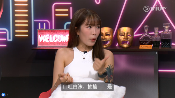罕見病｜全港僅10餘宗肚餓失戀可致命　25歲女患罕見病「紫質症」　病發十級劇痛癲癇不畏病魔追夢