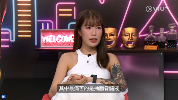 罕見病｜全港僅10餘宗肚餓失戀可致命　25歲女患罕見病「紫質症」　病發十級劇痛癲癇不畏病魔追夢