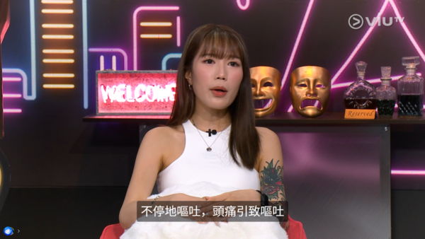 罕見病｜全港僅10餘宗肚餓失戀可致命　25歲女患罕見病「紫質症」　病發十級劇痛癲癇不畏病魔追夢