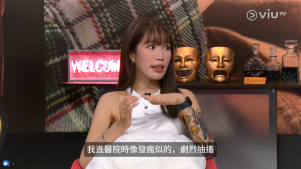 罕見病｜全港僅10餘宗肚餓失戀可致命　25歲女患罕見病「紫質症」　病發十級劇痛癲癇不畏病魔追夢