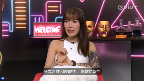 罕見病｜全港僅10餘宗肚餓失戀可致命　25歲女患罕見病「紫質症」　病發十級劇痛癲癇不畏病魔追夢