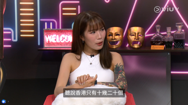 罕見病｜全港僅10餘宗肚餓失戀可致命　25歲女患罕見病「紫質症」　病發十級劇痛癲癇不畏病魔追夢