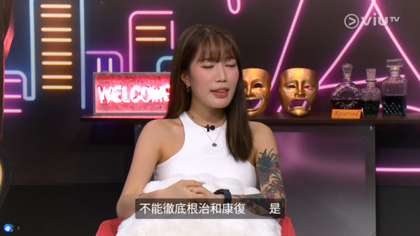 罕見病｜全港僅10餘宗肚餓失戀可致命　25歲女患罕見病「紫質症」　病發十級劇痛癲癇不畏病魔追夢