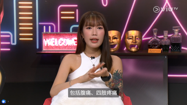 罕見病｜全港僅10餘宗肚餓失戀可致命　25歲女患罕見病「紫質症」　病發十級劇痛癲癇不畏病魔追夢