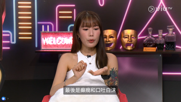 罕見病｜全港僅10餘宗肚餓失戀可致命　25歲女患罕見病「紫質症」　病發十級劇痛癲癇不畏病魔追夢