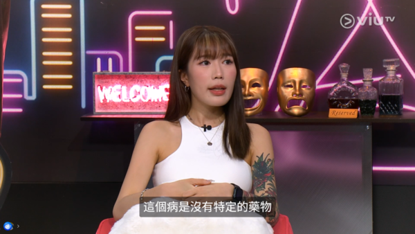 罕見病｜全港僅10餘宗肚餓失戀可致命　25歲女患罕見病「紫質症」　病發十級劇痛癲癇不畏病魔追夢