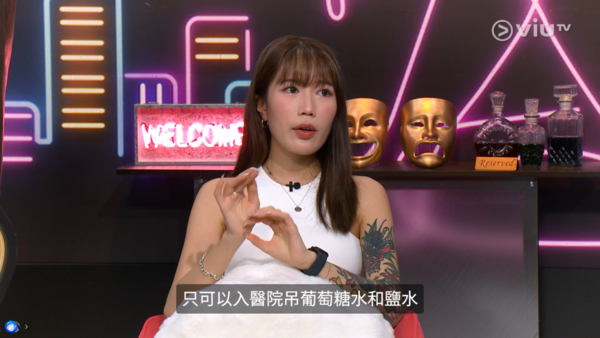 罕見病｜全港僅10餘宗肚餓失戀可致命　25歲女患罕見病「紫質症」　病發十級劇痛癲癇不畏病魔追夢