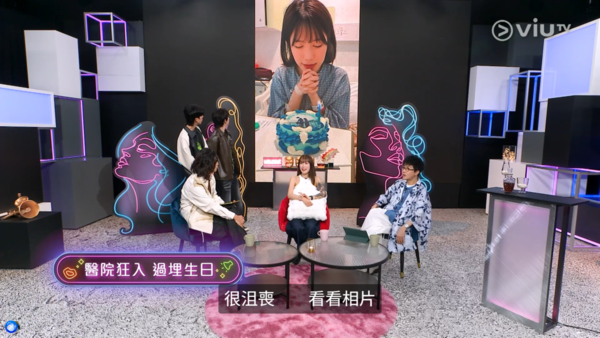 罕見病｜全港僅10餘宗肚餓失戀可致命　25歲女患罕見病「紫質症」　病發十級劇痛癲癇不畏病魔追夢