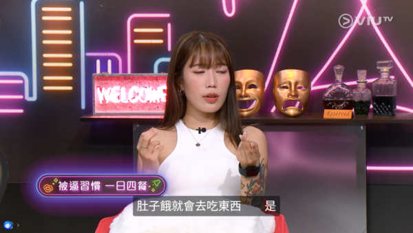 罕見病｜全港僅10餘宗肚餓失戀可致命　25歲女患罕見病「紫質症」　病發十級劇痛癲癇不畏病魔追夢