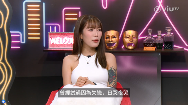 罕見病｜全港僅10餘宗肚餓失戀可致命　25歲女患罕見病「紫質症」　病發十級劇痛癲癇不畏病魔追夢