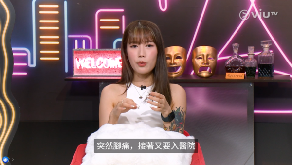 罕見病｜全港僅10餘宗肚餓失戀可致命　25歲女患罕見病「紫質症」　病發十級劇痛癲癇不畏病魔追夢