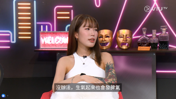 罕見病｜全港僅10餘宗肚餓失戀可致命　25歲女患罕見病「紫質症」　病發十級劇痛癲癇不畏病魔追夢