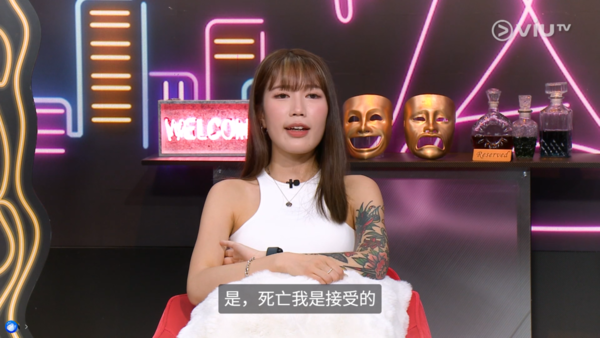 罕見病｜全港僅10餘宗肚餓失戀可致命　25歲女患罕見病「紫質症」　病發十級劇痛癲癇不畏病魔追夢