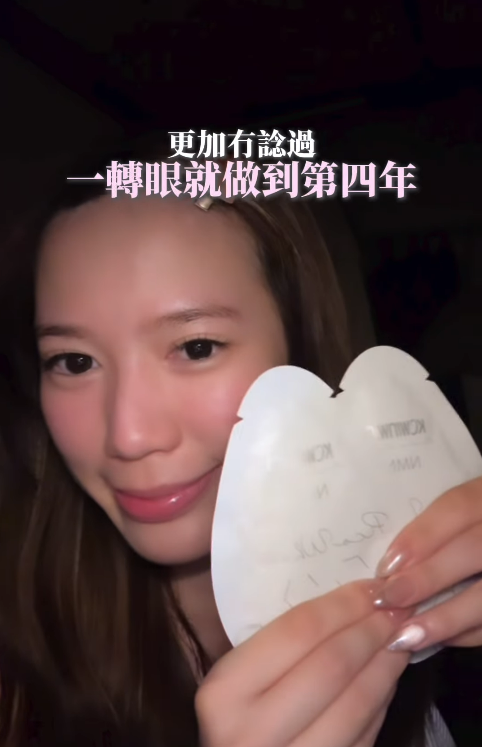 罕見病｜全港僅10餘宗肚餓失戀可致命　25歲女患罕見病「紫質症」　病發十級劇痛癲癇不畏病魔追夢