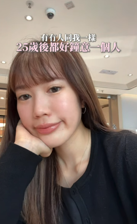 罕見病｜全港僅10餘宗肚餓失戀可致命　25歲女患罕見病「紫質症」　病發十級劇痛癲癇不畏病魔追夢