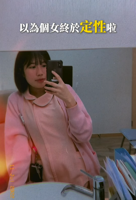 罕見病｜全港僅10餘宗肚餓失戀可致命　25歲女患罕見病「紫質症」　病發十級劇痛癲癇不畏病魔追夢