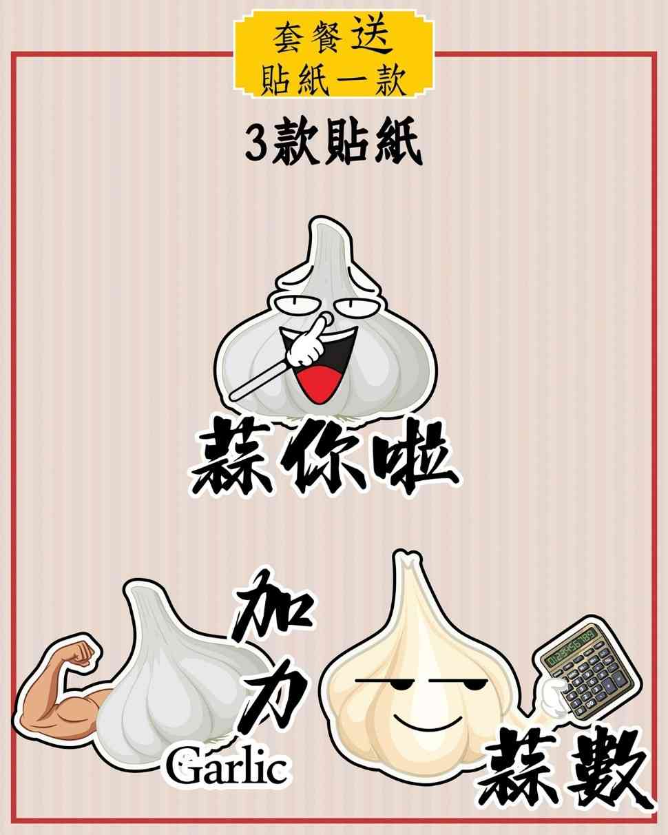 美食優惠︱譚仔首推冬瓜烤鴨陳皮湯河粉＋手打檸茶回歸；南記「金銀蒜湯米線」套餐＋新推秘製蒜香骨