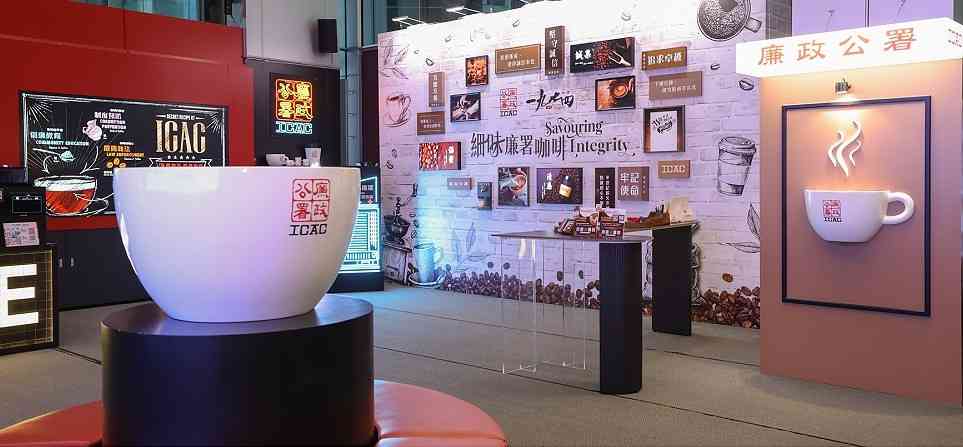 北角廉署ICAC︱一九七四咖啡廳送金句杯套＋免費DIY體驗＋展覽廳新增AI自拍區＋送限量版紀念品