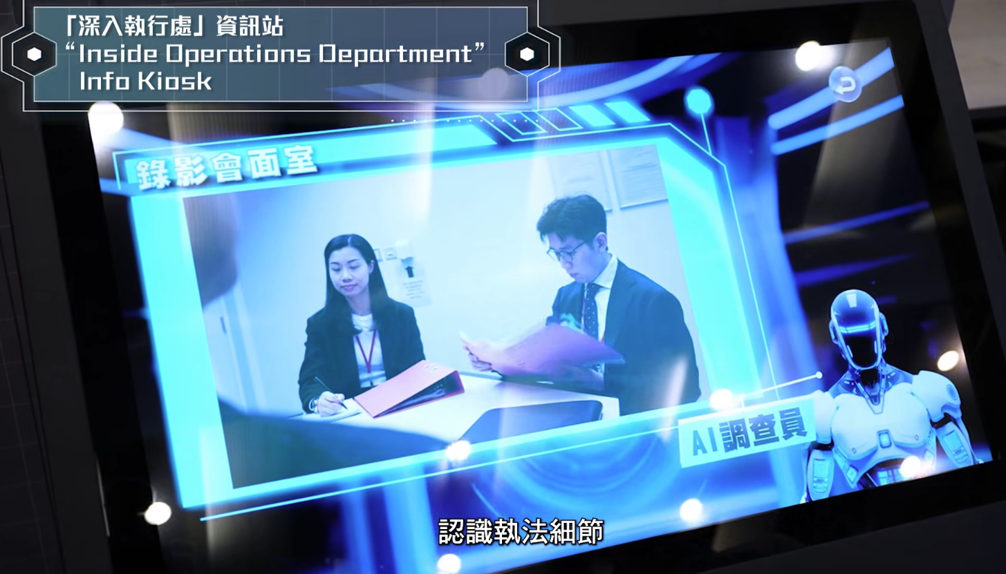 北角廉署ICAC︱一九七四咖啡廳送金句杯套＋免費DIY體驗＋展覽廳新增AI自拍區＋送限量版紀念品
