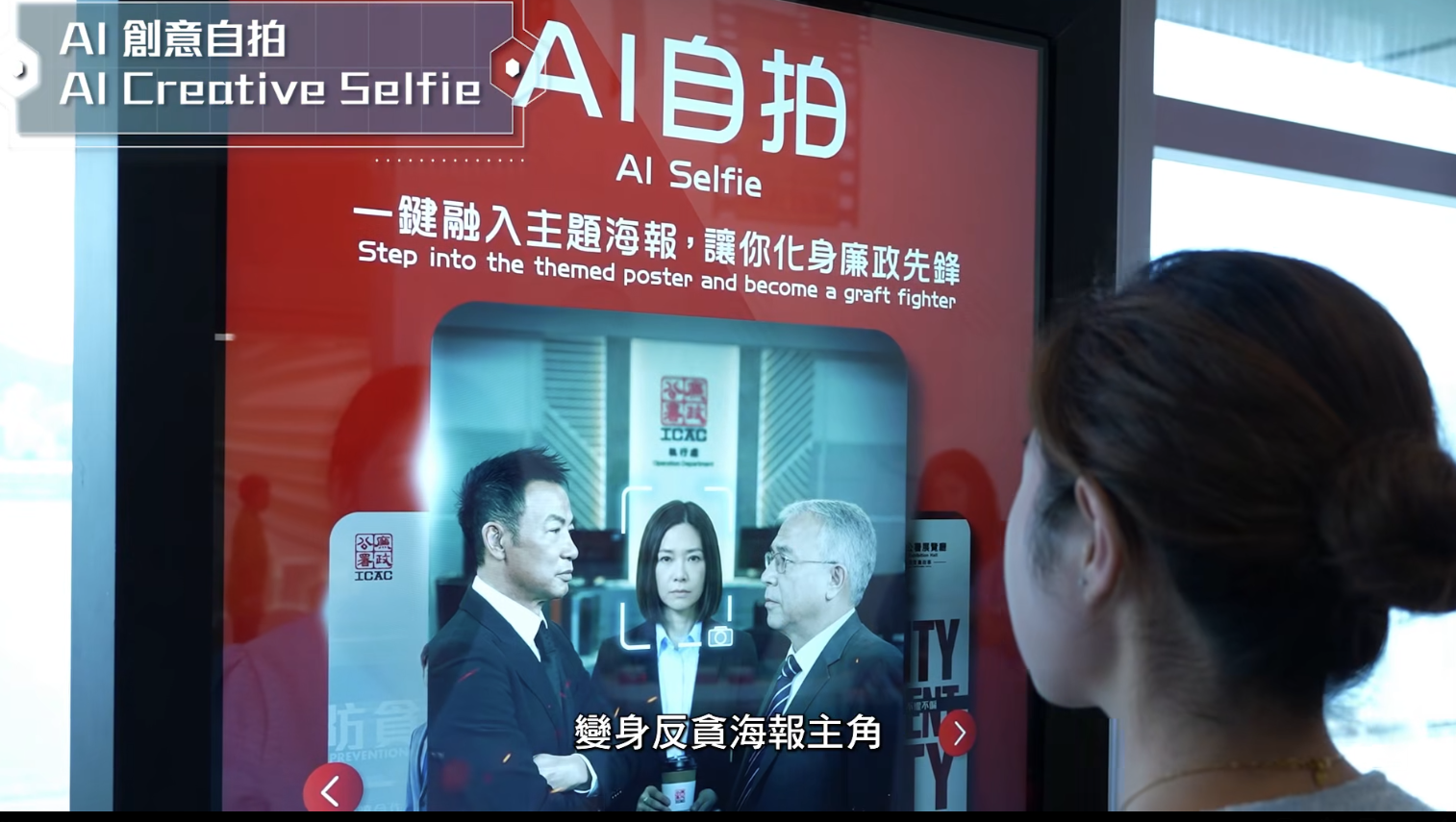 北角廉署ICAC︱一九七四咖啡廳送金句杯套＋免費DIY體驗＋展覽廳新增AI自拍區＋送限量版紀念品