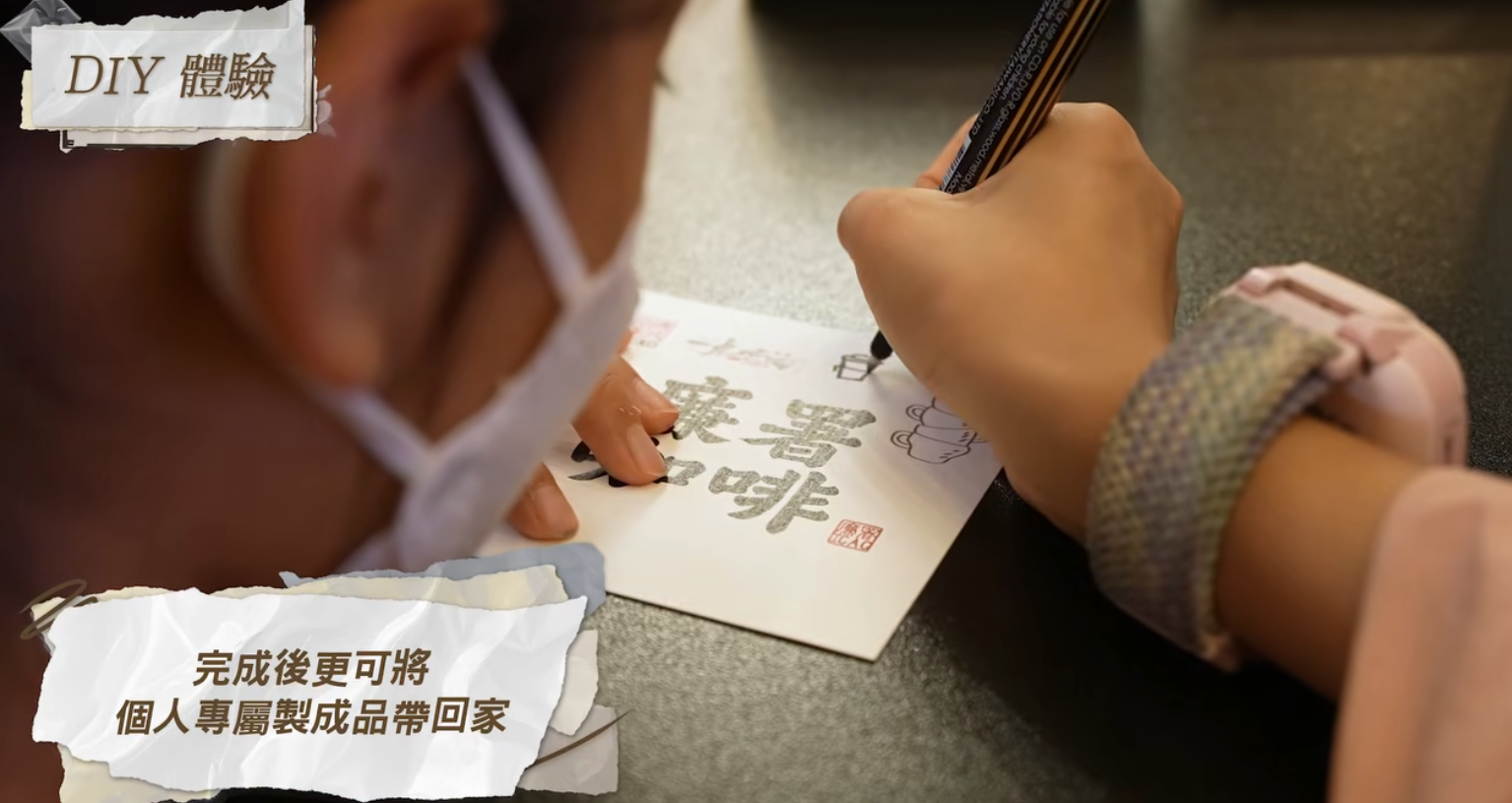 北角廉署ICAC︱一九七四咖啡廳送金句杯套＋免費DIY體驗＋展覽廳新增AI自拍區＋送限量版紀念品
