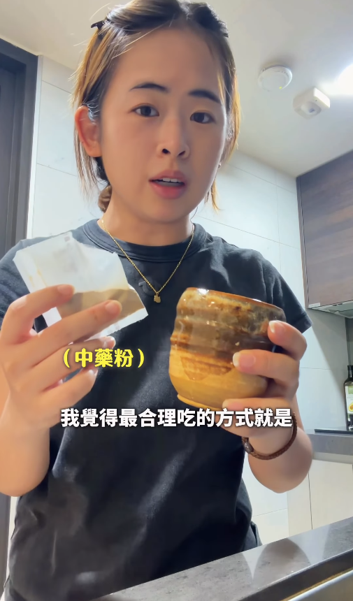 服藥方法︱中藥到底怎麼吃？大馬籍網紅示範台灣人「生吞藥粉」引熱議　痛苦面具嘆：泡熱水喝才合理