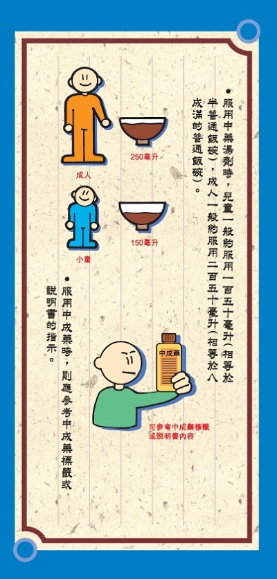 服藥方法︱中藥到底怎麼吃？大馬籍網紅示範台灣人「生吞藥粉」引熱議　痛苦面具嘆：泡熱水喝才合理
