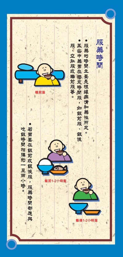 服藥方法︱中藥到底怎麼吃？大馬籍網紅示範台灣人「生吞藥粉」引熱議　痛苦面具嘆：泡熱水喝才合理