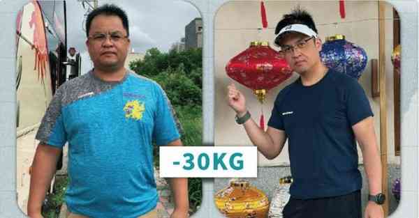 減肥運動︱45歲司機患高血壓靠1種「居家運動」3個月激減70磅　改善筋膜炎、糖尿病不藥而癒