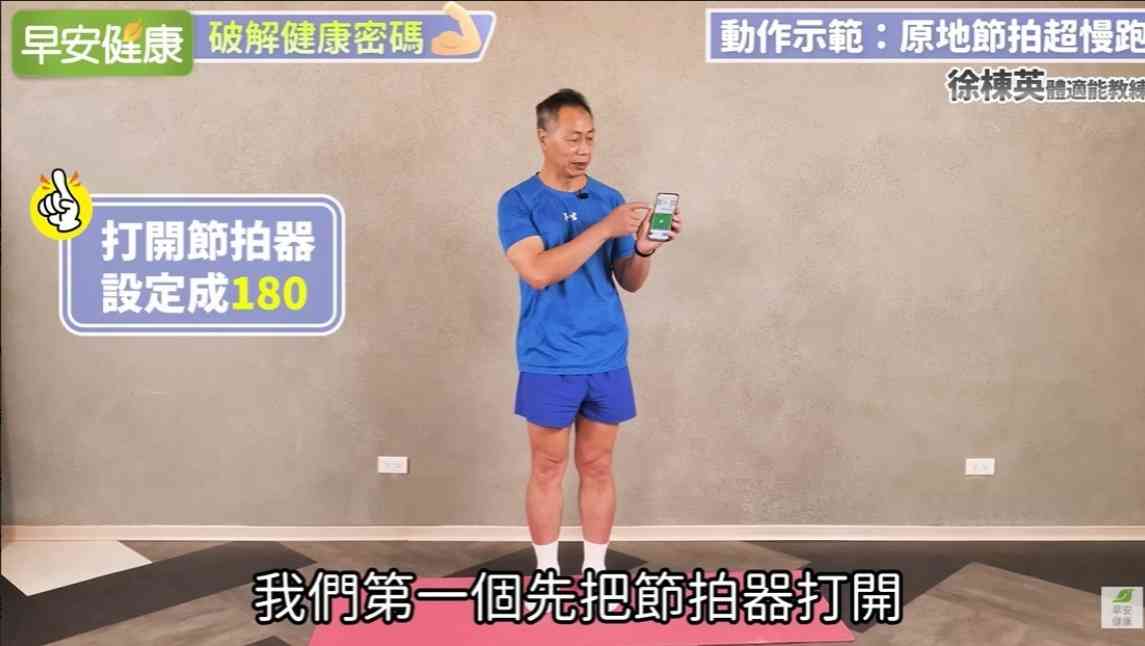 減肥運動︱45歲司機患高血壓靠1種「居家運動」3個月激減70磅　改善筋膜炎、糖尿病不藥而癒