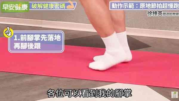 減肥運動︱45歲司機患高血壓靠1種「居家運動」3個月激減70磅　改善筋膜炎、糖尿病不藥而癒